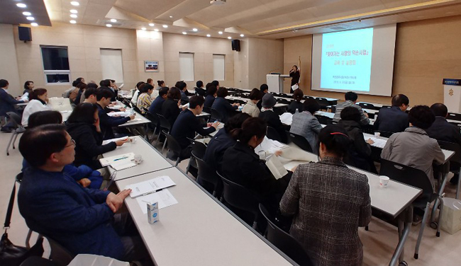 부산시약, '찾아가는 사랑의 약손사업' 설명회