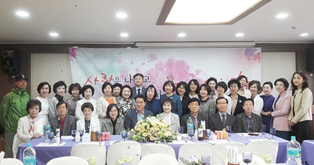 관악구약, 자선다과회 성황리에 마쳐