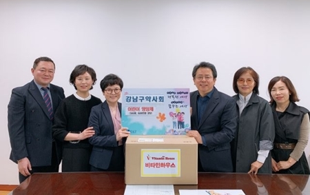 강남구약, 취약계층 아동들에 영양제 전달 