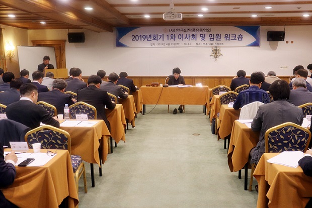 유통협, '제품 코프로모션 인한 수익성 저하' 해결 집중
