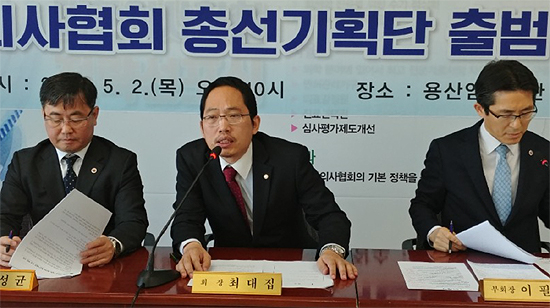 의협은 이미 내년 총선준비 모드…기획단 출범