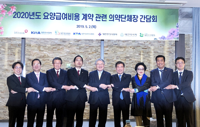 수가협상 개막…올해도 역시 적정수가 한목소리