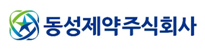 동성, 췌장암 표적치료용 광역학 기술 10대 우수성과