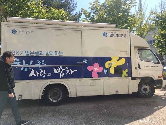 신성아트컴, 강원도 산불 이재민 위한 봉사활동 실시