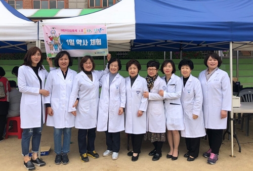 부평구약, 어린이건강축제 참여해 체험부스 운영 