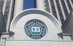 고법, 의사·환자 항소한 PM2000 손배소 '기각'