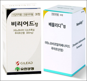 교체투여 까다로운 '비리어드→베믈리디' 심사기준 공개