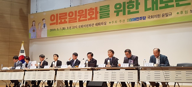 국회의원 좌장 맡은 '의료일원화 토론회' 어떤 의견 오갔나