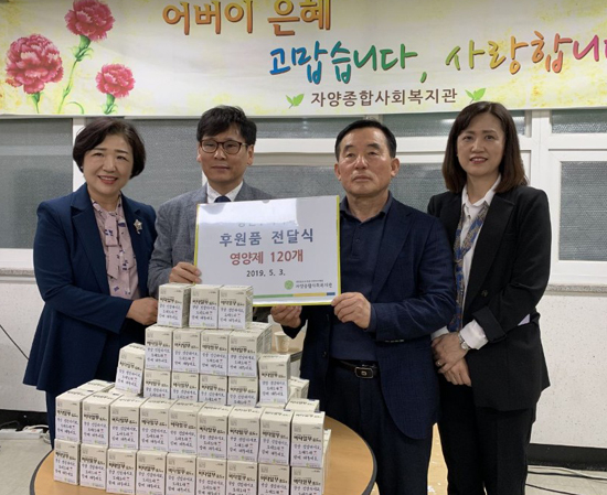 광진구약, 어버이날 맞아 노인시설에 영양제 전달