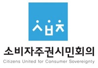 소비자단체 "식약처 못믿어…검찰이 인보사 수사해야"
