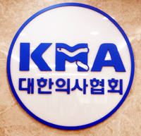 의료계도 무자격자 의료행위 골머리…의협, 근절책 마련