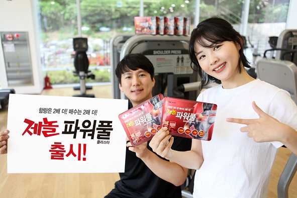 GC녹십자, 신제품 '제놀 파워풀 플라스타' 출시 