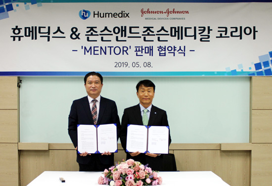 휴메딕스, '멘토' 국내판권 획득…가슴보형물 시장 진출