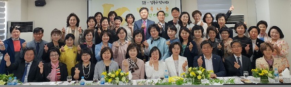 도봉·강북구약, 자선다과회..."어려운 이웃과 평생 함께"