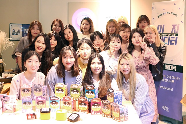 동성제약, 이지엔 공식 서포터즈 '이지에디터' 2기 발족