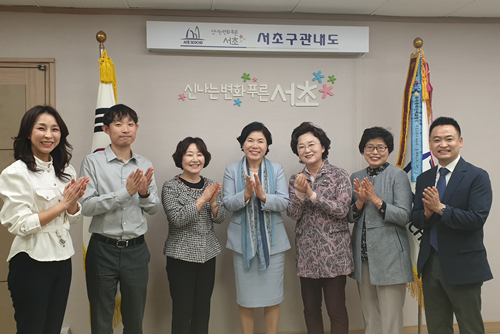 서초구약, 구청장 간담회서 협조 당부 