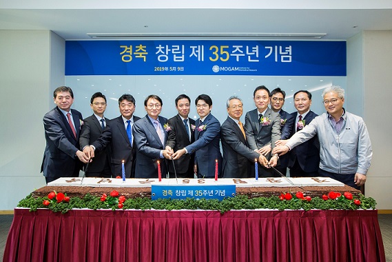 목암생명과학硏, 창립 35주년 기념…도약 다짐