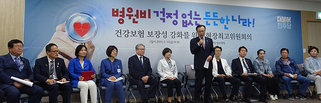 "문재인케어 성공 진행"…여당, 정부 지원사격
