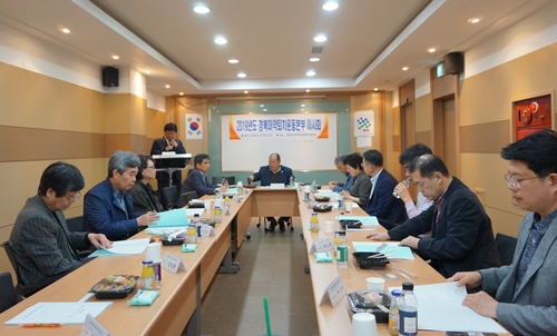 경북마퇴본부, 이사회서 신임 이사진 보강 
