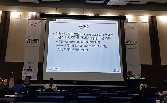 반년만에 재현된 SGLT-2 급여 공방...학회 입장차 여전