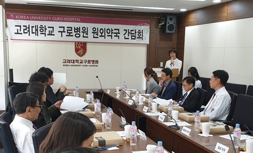구로구약, 고대구로병원에 산정특례 처방전 기재 건의 