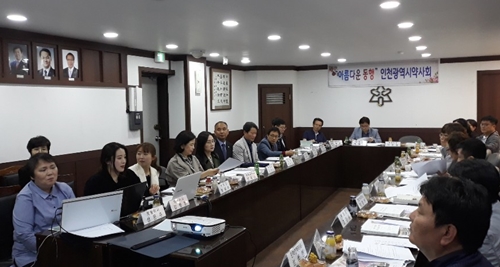 인천시약, 새로운 회관 7월 6일 개관식 