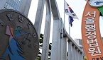 직권조정 약가인하 이노쿨·이노프리솔루션 '일단 정지'