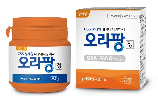 한국팜비오, 정제형 장정결제 '오라팡정' 출시