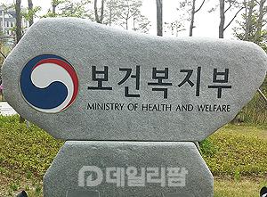 복지부 "카페 명칭 PHARMACY, 소비자인식 여부 중요"