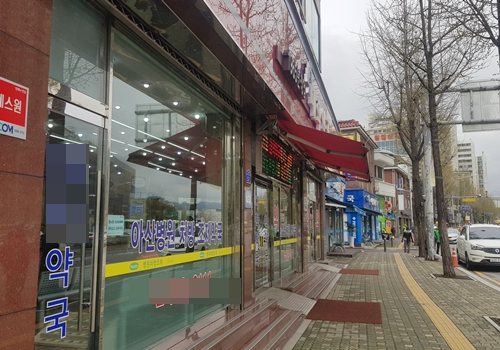 아산병원 문전약국 2~3곳 행정처분 예정통지서 발송