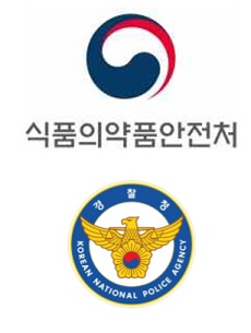 경찰청·식약처 합동, 온라인 마약사범 23명 '무더기 구속'