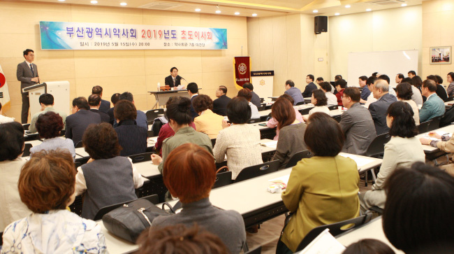 부산시약, 약사연수교육·팜코리아 일정 확정