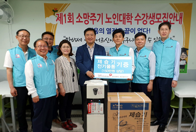 건보공단, 소망주기복지센터 찾아 봉사활동