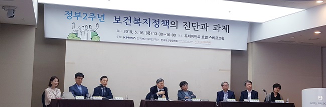 문재인케어 중간성적은?…학계 '파생효과'에 경고
