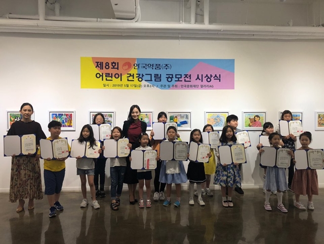안국문화재단, 갤러리AG 어린이 공모전 시상