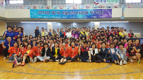 서울시약 탁구대회, 박장현·이주연 약사 우승