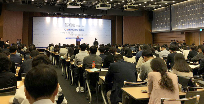 초고령사회의 시작 '2026 커뮤니티케어' 논의의장 열렸다