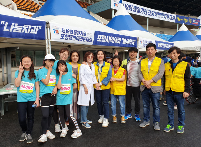 포항시약, '포항해변마라톤대회'서 봉사약국 운영