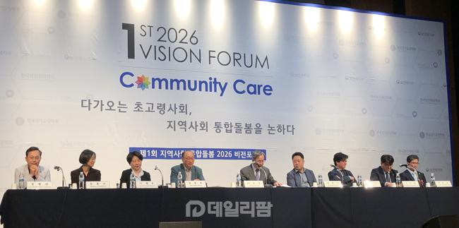 한국형 커뮤니티케어 '수가+의료인력 유연성' 방점