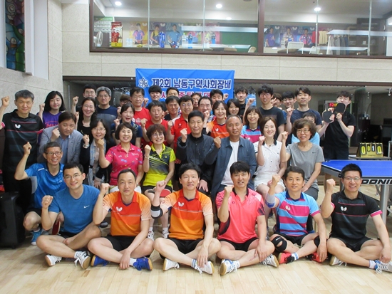 인천 남동구약사회 탁구대회 우승에 이상록 약사 
 