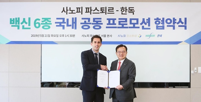 한독, 파스퇴르 백신 6종 공급계약...외형 확장 