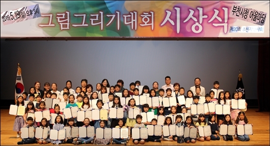 부천시약 그림그리기대회 주예솔 학생 대상   