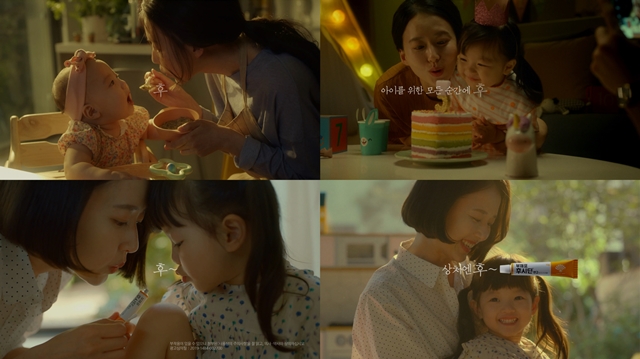 동화 '후시딘', 모성애 컨셉트 TV CF 온에어