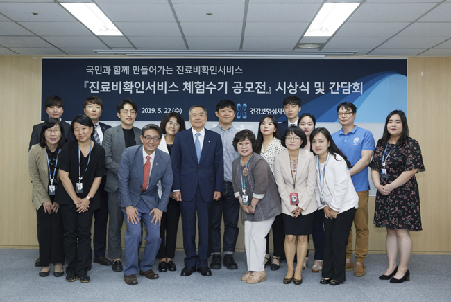 심평원, 진료비확인서비스 체험수기 6편 시상