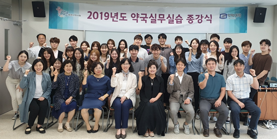 부천시약, 약국실무실습 약대생에 수료증 전달 