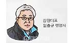25년 보건복지 관료에서 전문행정사로 '인생2모작'