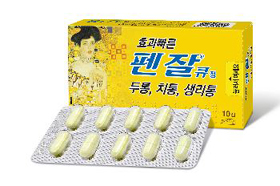 '펜잘큐', 6월부터 약국 공급가 10% 인상