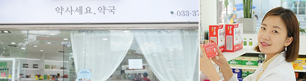 만화에서 튀어나온 약국…이십대 약사의 첫 개국스토리 