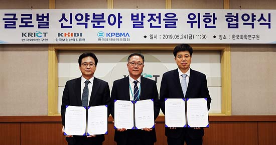 산-학-연 "빅데이터·AI 활용해 글로벌 신약개발"