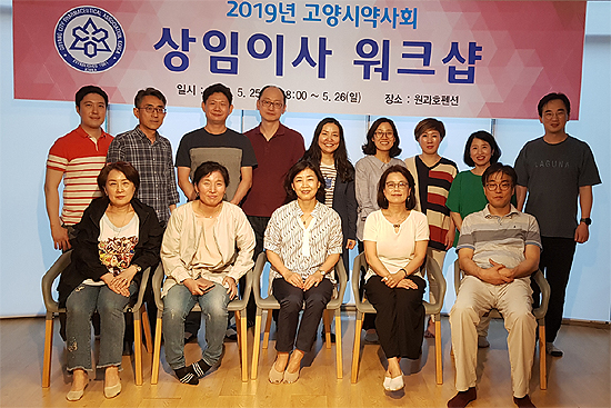 고양시약, 지자체 방문약료 사업 정착에 박차 